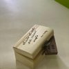Cofanetto S in legno inciso laser